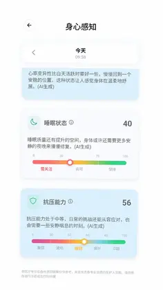 心隅预览图