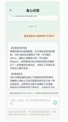 心隅预览图