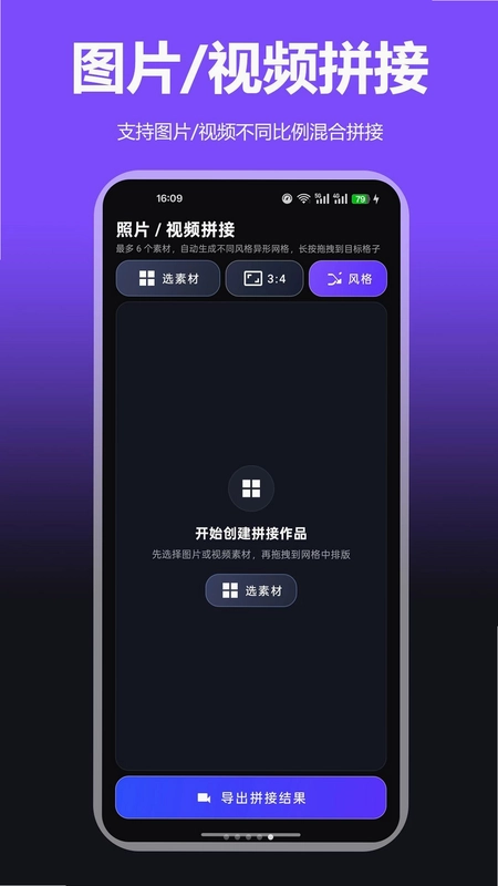 双摄相机xcCam预览图