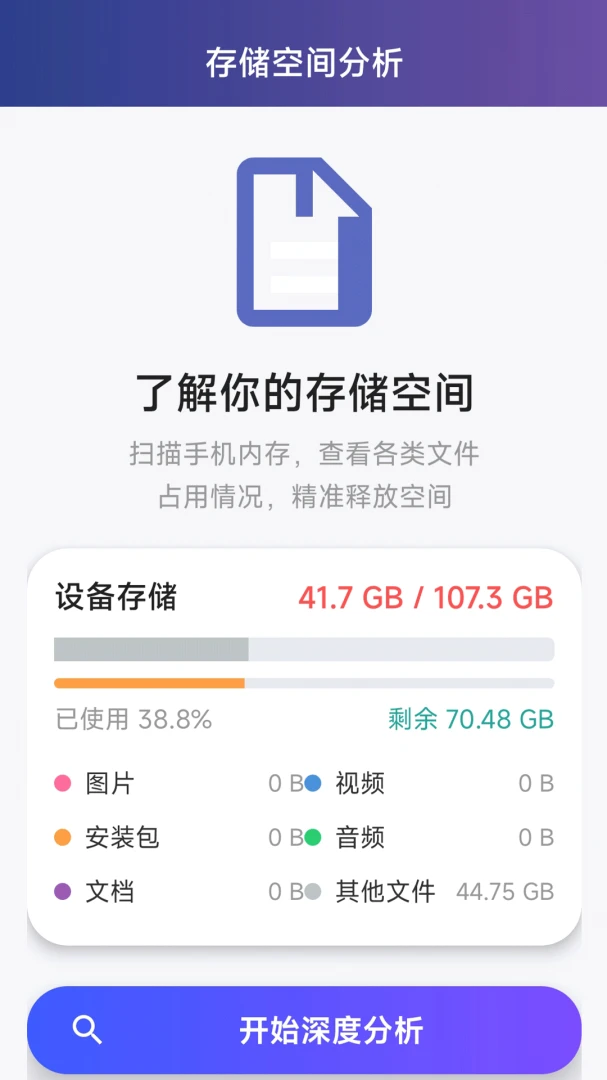 界面设计