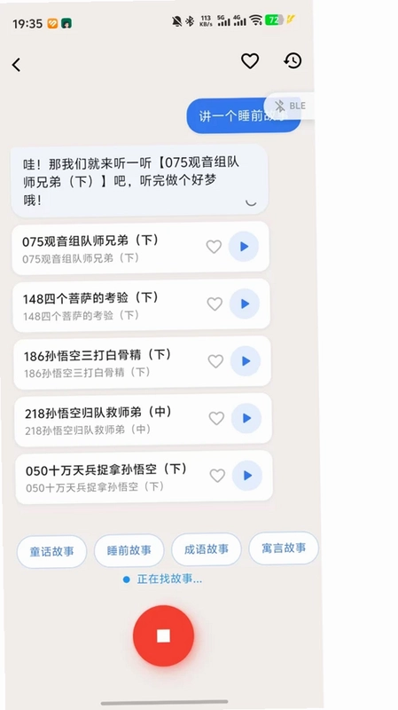 ALLHELP软件预览图