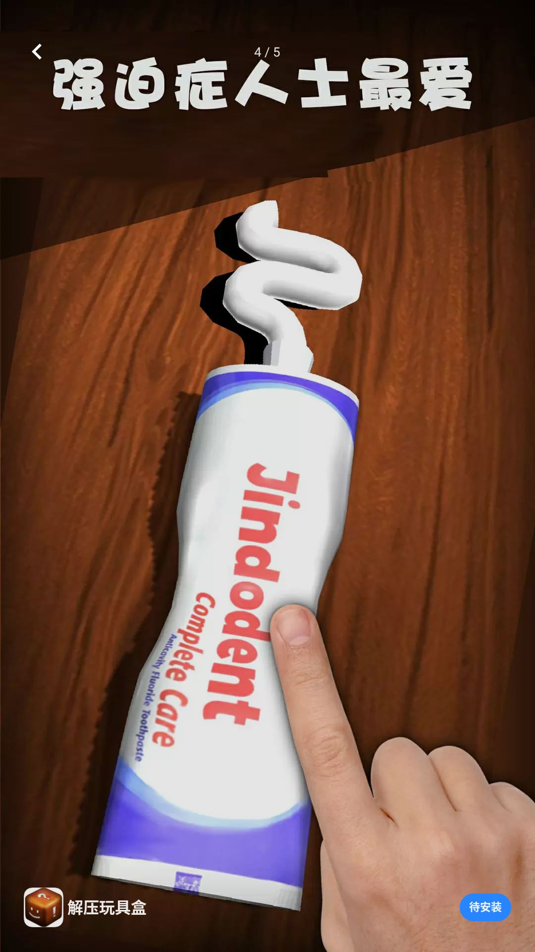 ��ѹ��ߺм�ѹЧ��