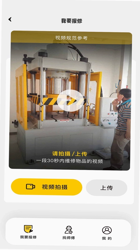 野小鸭预览图