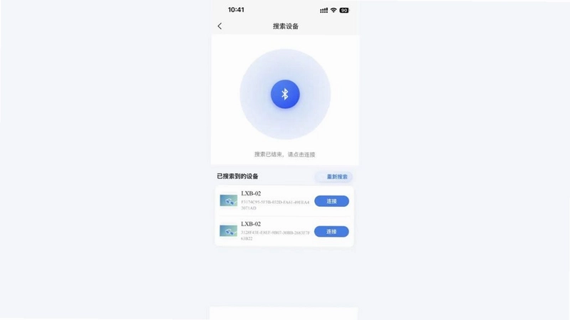 睛智瞳预览图