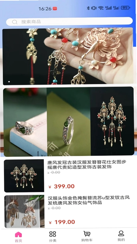 楹栾科技预览图