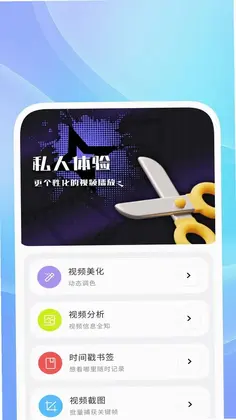 ������Ƶ������Ԥ��ͼ