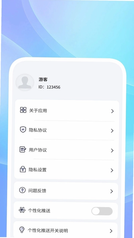 畅享视频播放器预览图