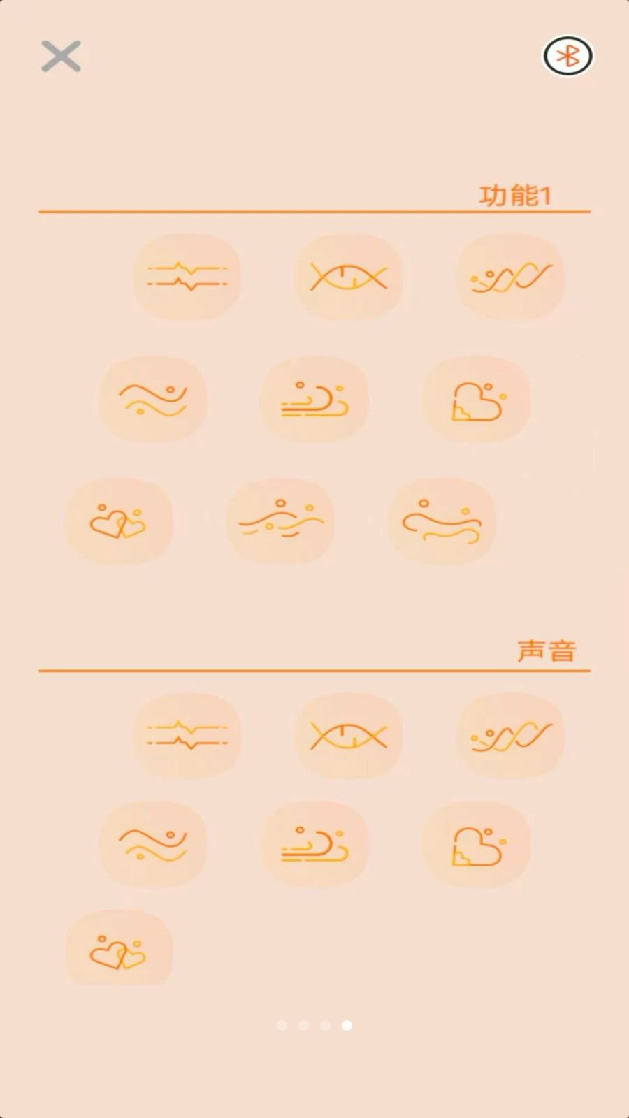ijoytoys连接设备