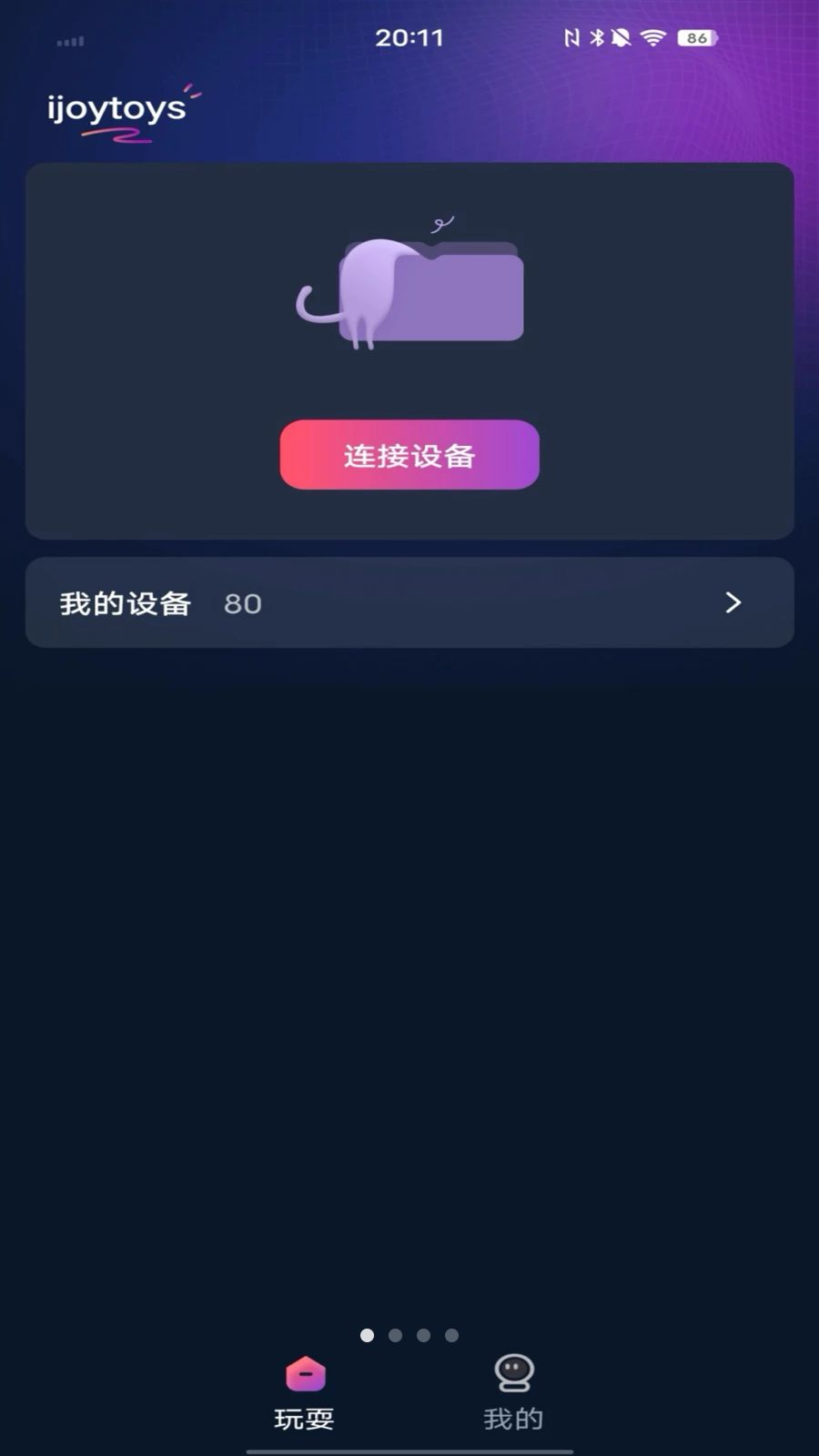 ijoytoys预览图