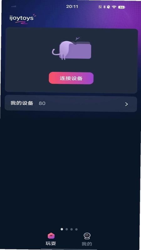 ijoytoys智能玩具操控预览图