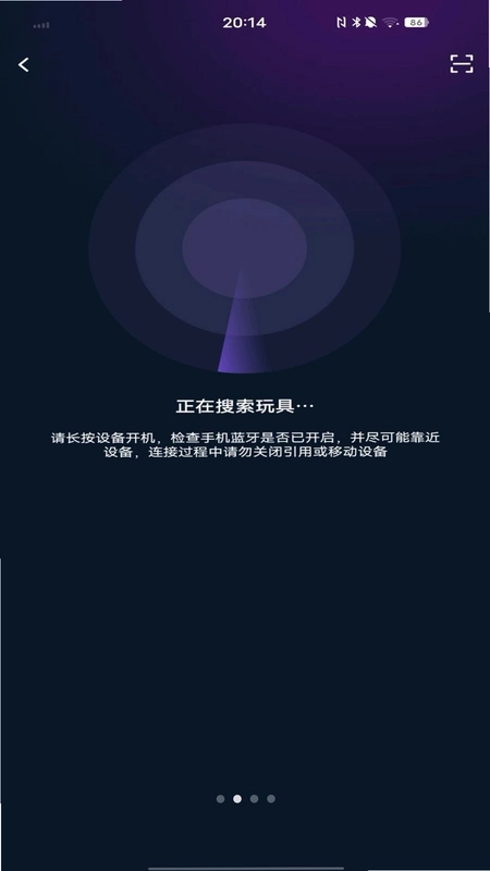 ijoytoys智能玩具操控预览图