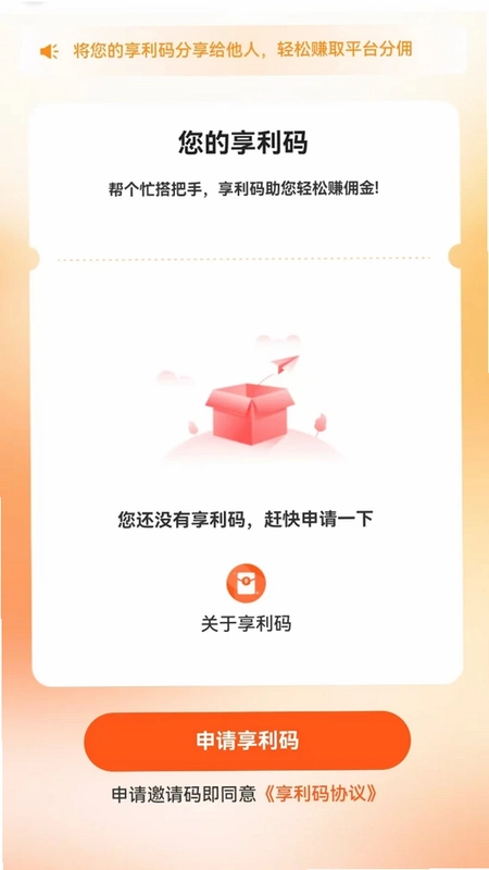 货滴预览图