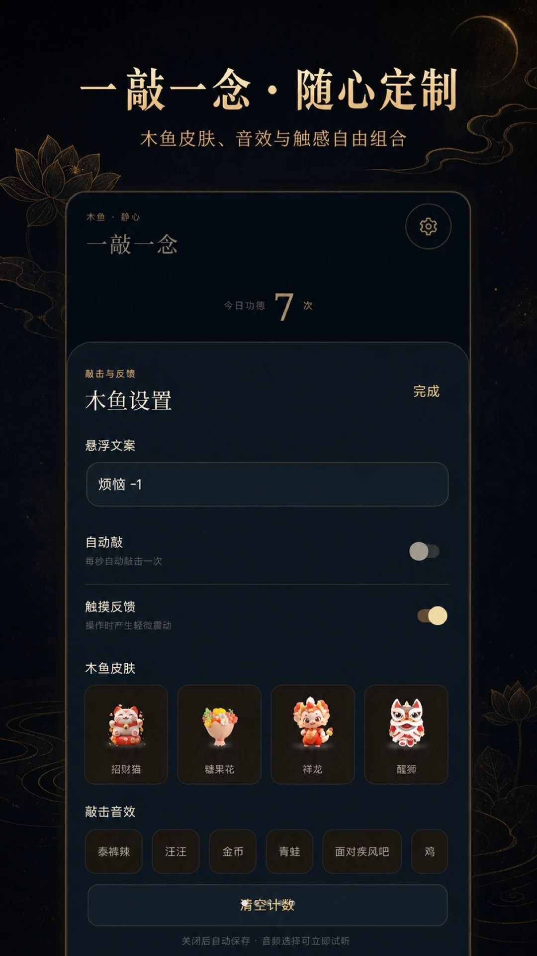 万事利通预览图