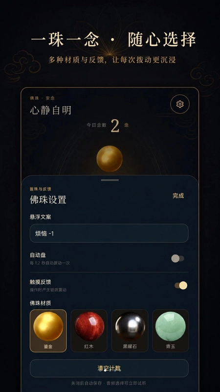 万事利通预览图