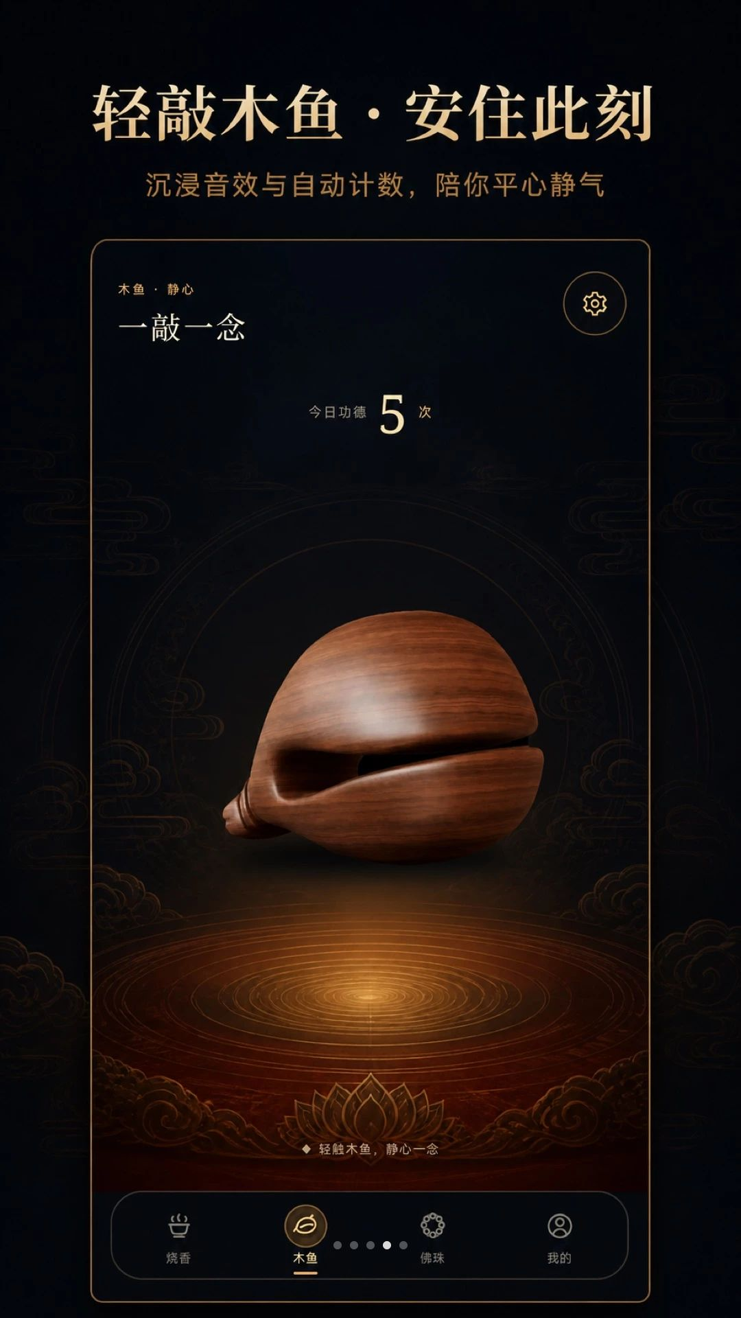 万事利通优势对比