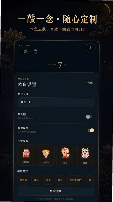 万事利通预览图