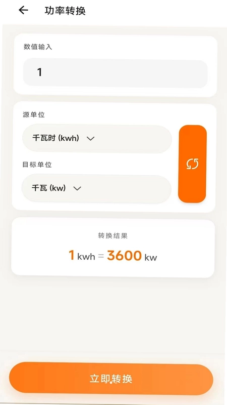 名题金榜预览图