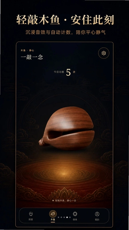 万事利通预览图
