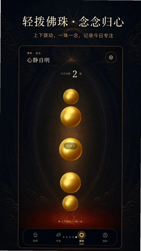万事利通预览图