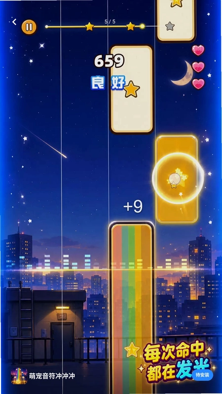 萌宠音符冲冲冲预览图