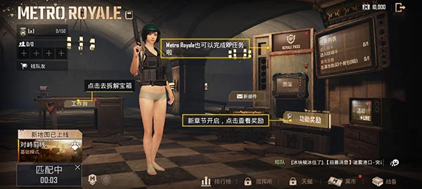印度版和平精英最新版本 印度版和平精英最新版本