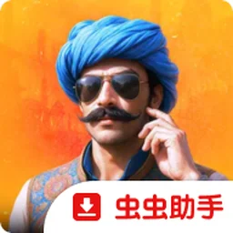 印度版和平精英最新版本