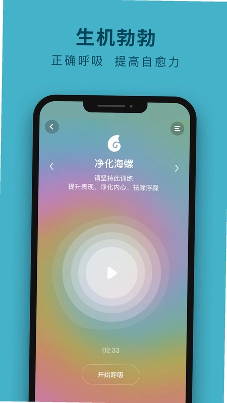 吴歌预览图