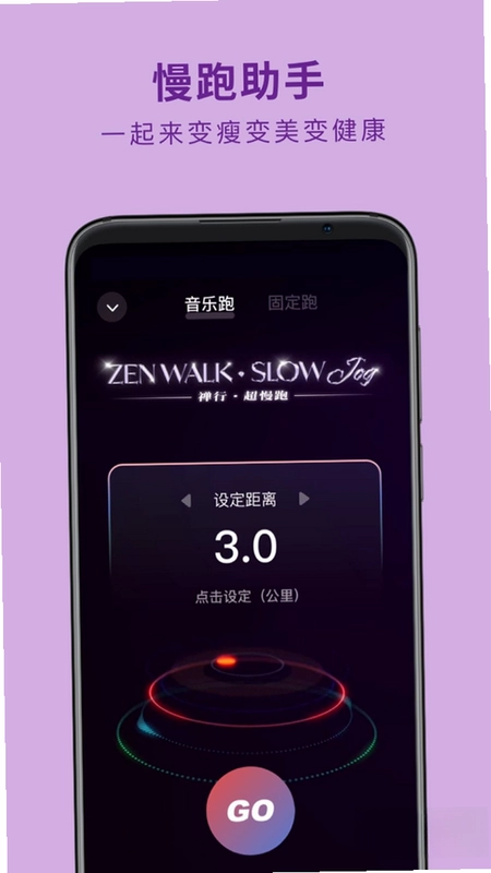 吴歌预览图