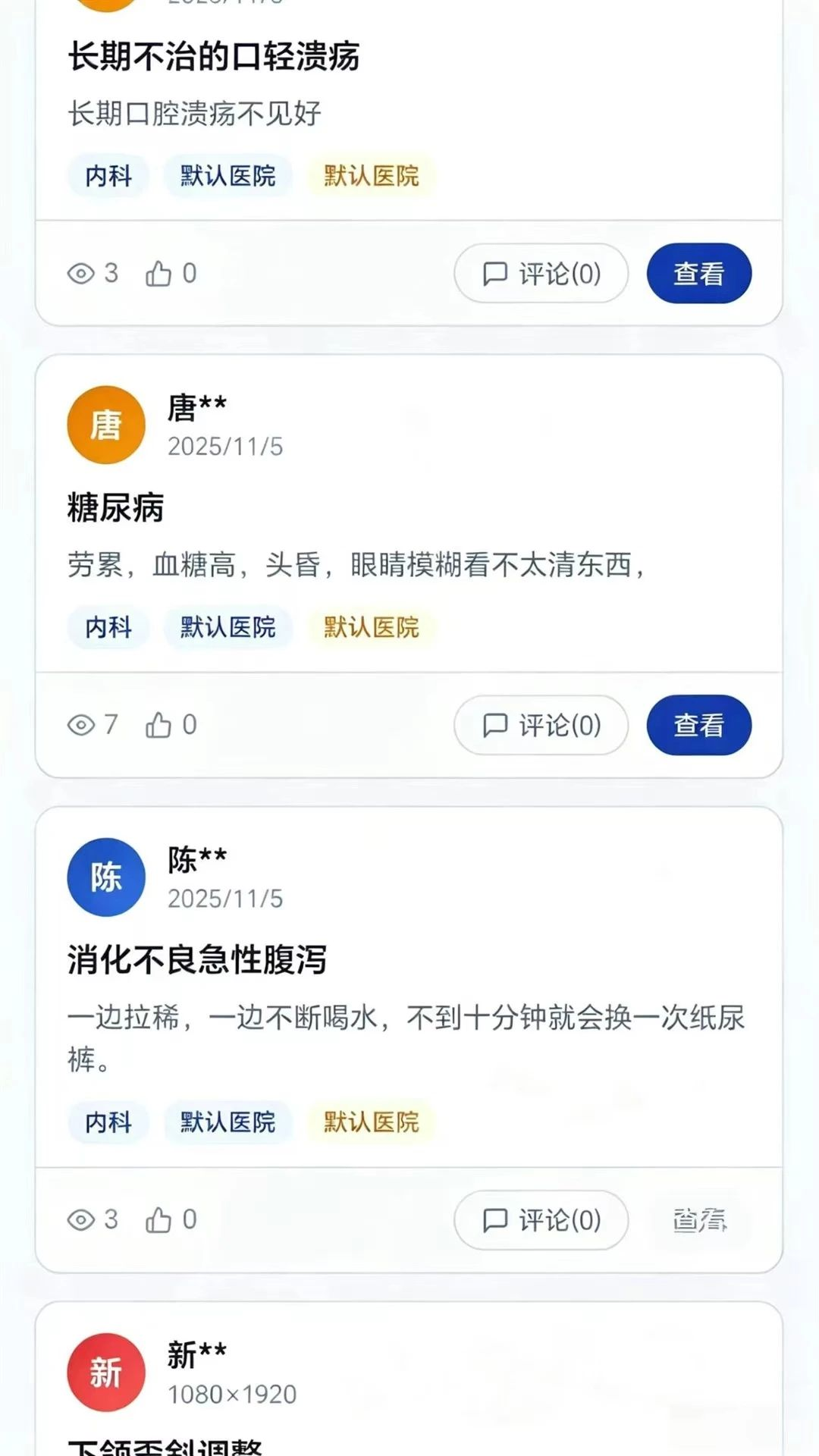 你享我享预览图