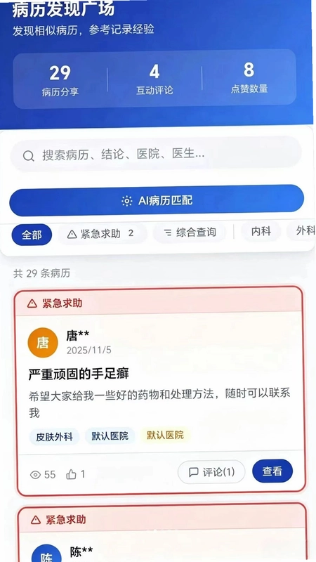 你享我享预览图