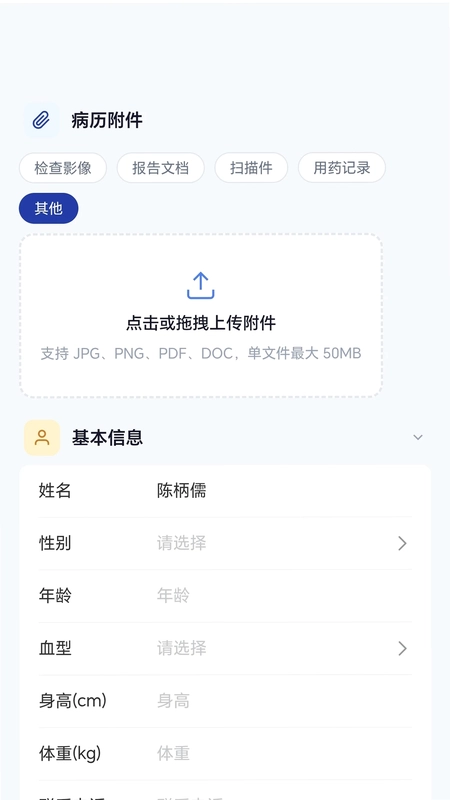 你享我享预览图