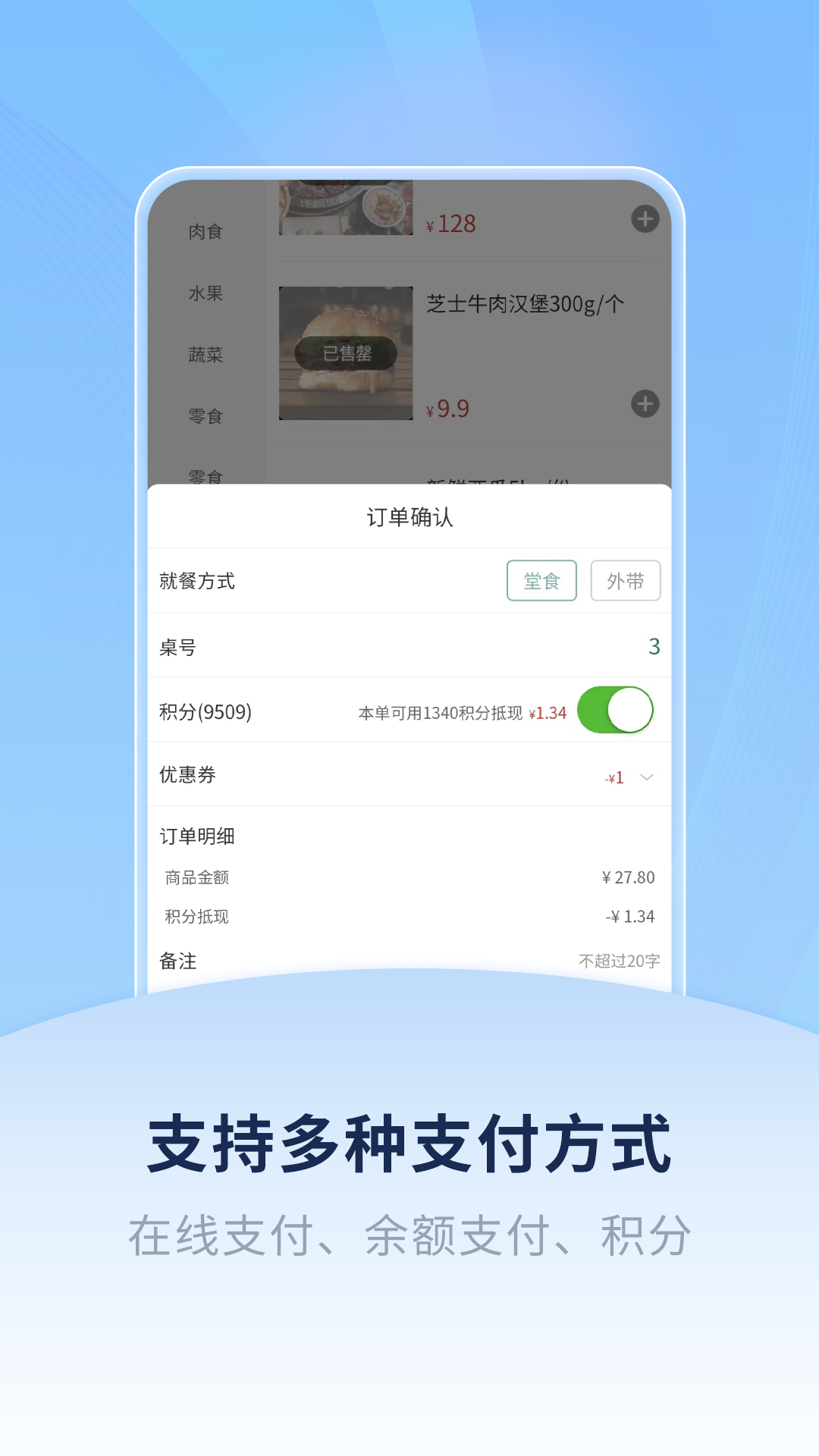 掌上希播购物商城