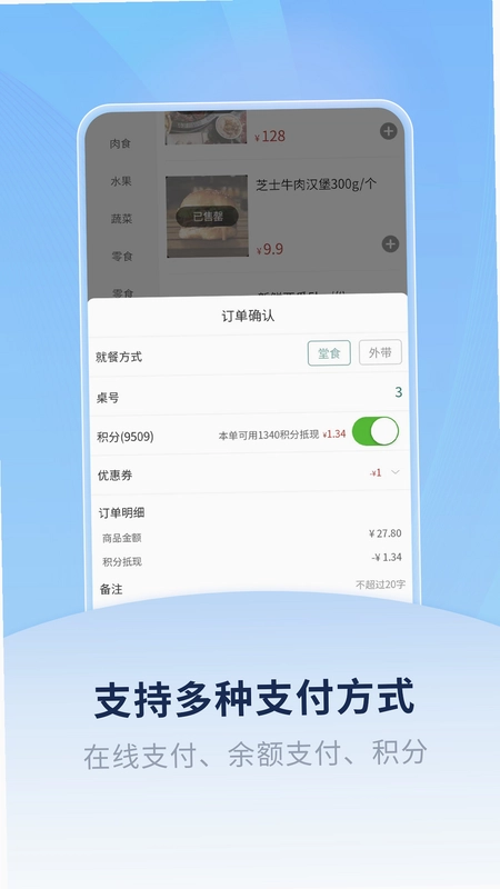 掌上希播预览图