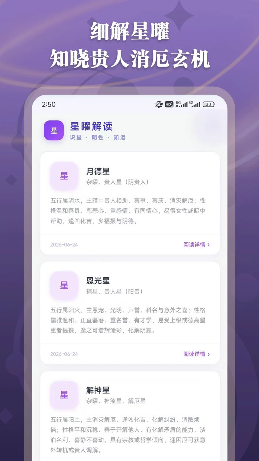 ��΢��������ÿ��ǩ��