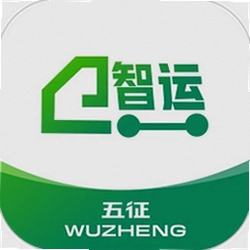 五征智运