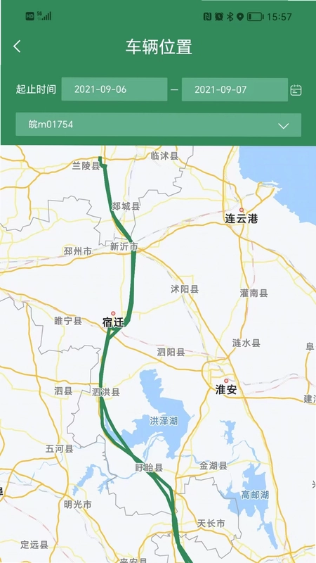五征智运预览图