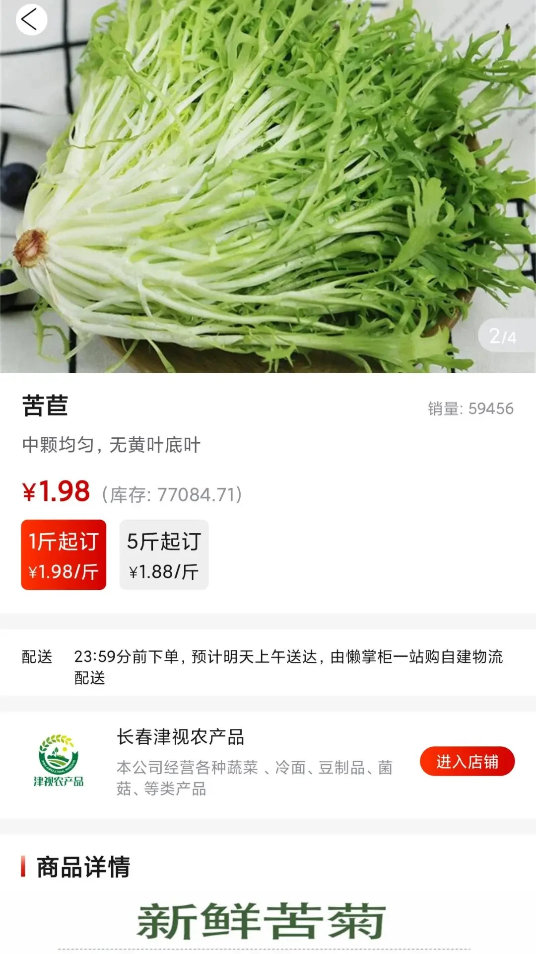 懒掌柜一站购适用场景
