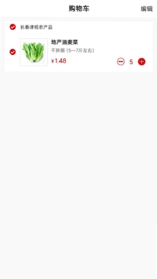 懒掌柜一站购预览图
