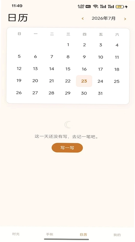 ��;����appԤ��ͼ