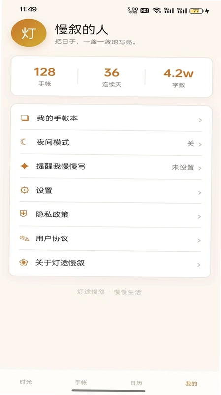 ��;����appԤ��ͼ