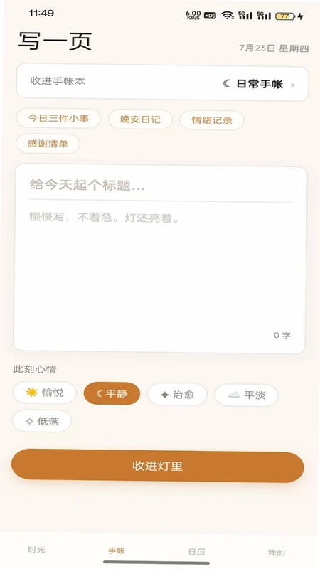��;����appԤ��ͼ