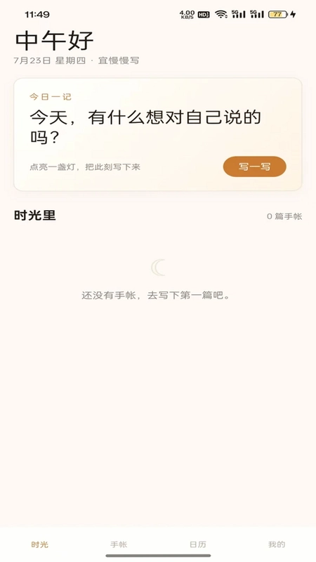 ��;����appԤ��ͼ