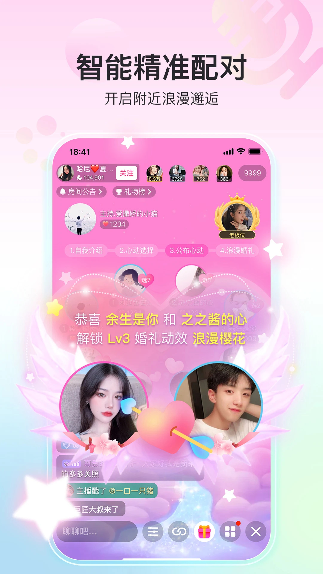 奇秀账号注册步骤
