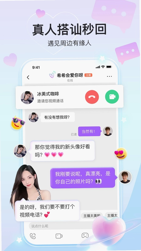 奇秀预览图