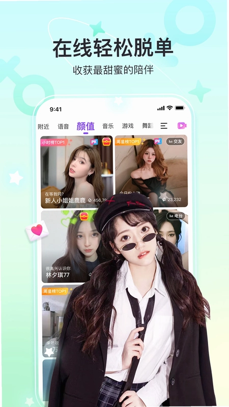 奇秀预览图