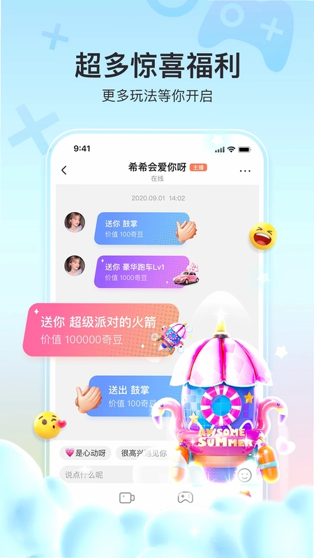奇秀预览图