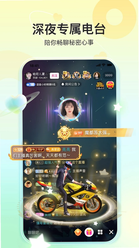 奇秀预览图