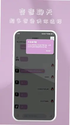 快指闪控自动点击器预览图