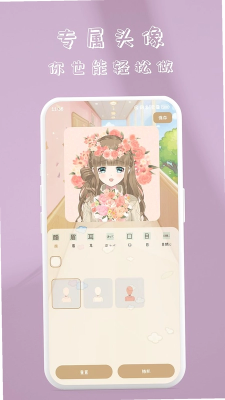 ��ָ�����Զ������Ԥ��ͼ