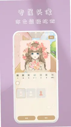 快指闪控自动点击器预览图
